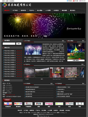長沙網(wǎng)站建設