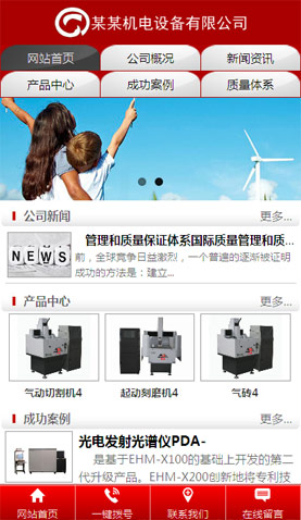 長沙網(wǎng)站建設