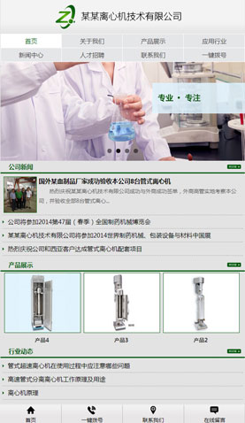 長沙網(wǎng)站建設