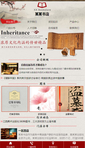 長沙網(wǎng)站建設