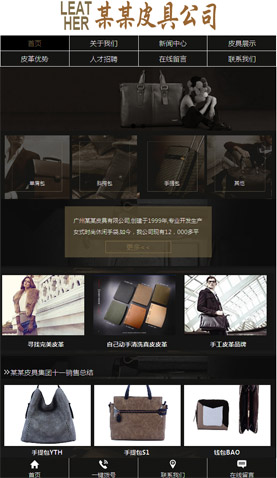 長(zhǎng)沙電腦網(wǎng)站模板