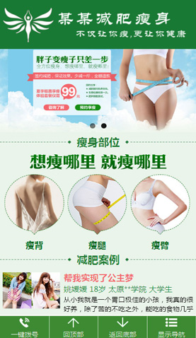 長沙網(wǎng)站建設
