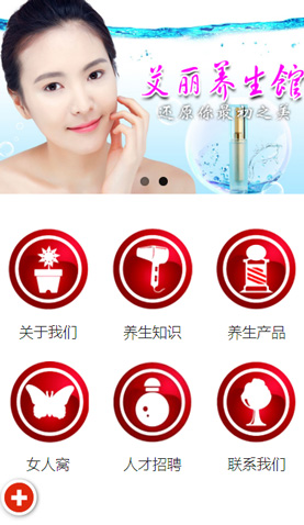 長沙網(wǎng)站建設
